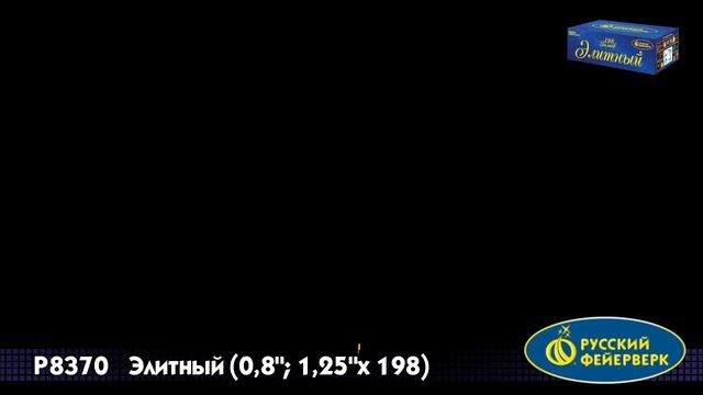 P8370 смотреть онлайн