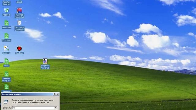 Удаление вирусов с автозагрузки смотреть онлайн