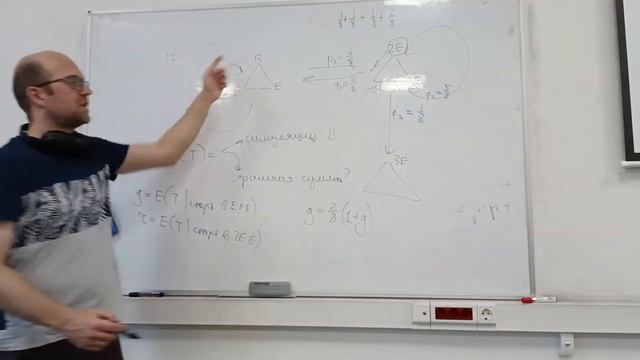 Class 2b смотреть онлайн