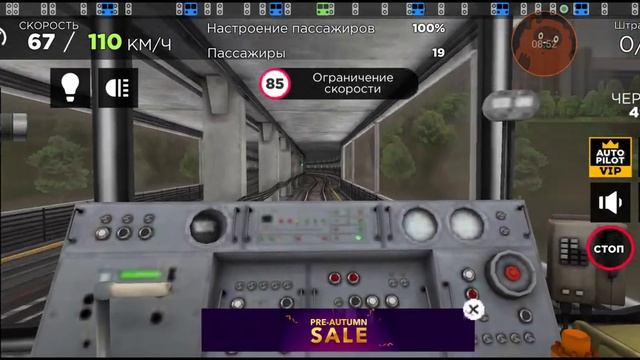 Обзор о самой плохой игре симулятор метро 3D ссылка на игру в описании ??? смотреть онлайн