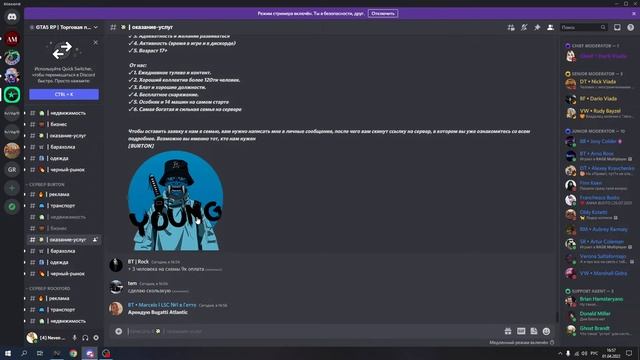ГТА 5 РП (GTA 5 Rage Multiplayer) Не заменимый помощник, ВСЕ ЧТО НУЖНО ЗНАТЬ о спец связи) смотреть онлайн