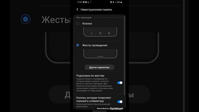сделать выход как у Айфона смотреть онлайн