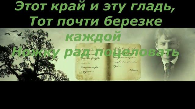 Всю душу выплесну в слова. смотреть онлайн