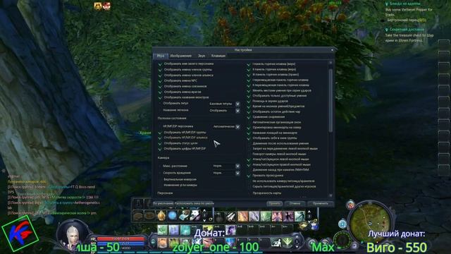 Aion Classic EU #03 смотреть онлайн