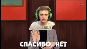 я пытаюсь позвать официанта моргая азбукой морзе (@TitanChannel ai cover)