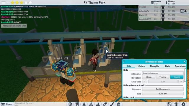 ПАРК РАЗВЛЕЧЕНИЙ В РОБЛОКС - АМЕРИКАНСКИЕ ГОРКИ / Theme Park Tycoon 2 смотреть онлайн