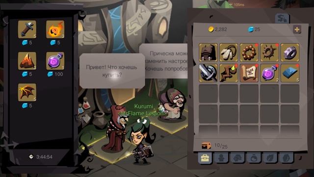 Спавн и гильдии. Что к чему? #2. The Greedy Cave 2. TGC2 смотреть онлайн