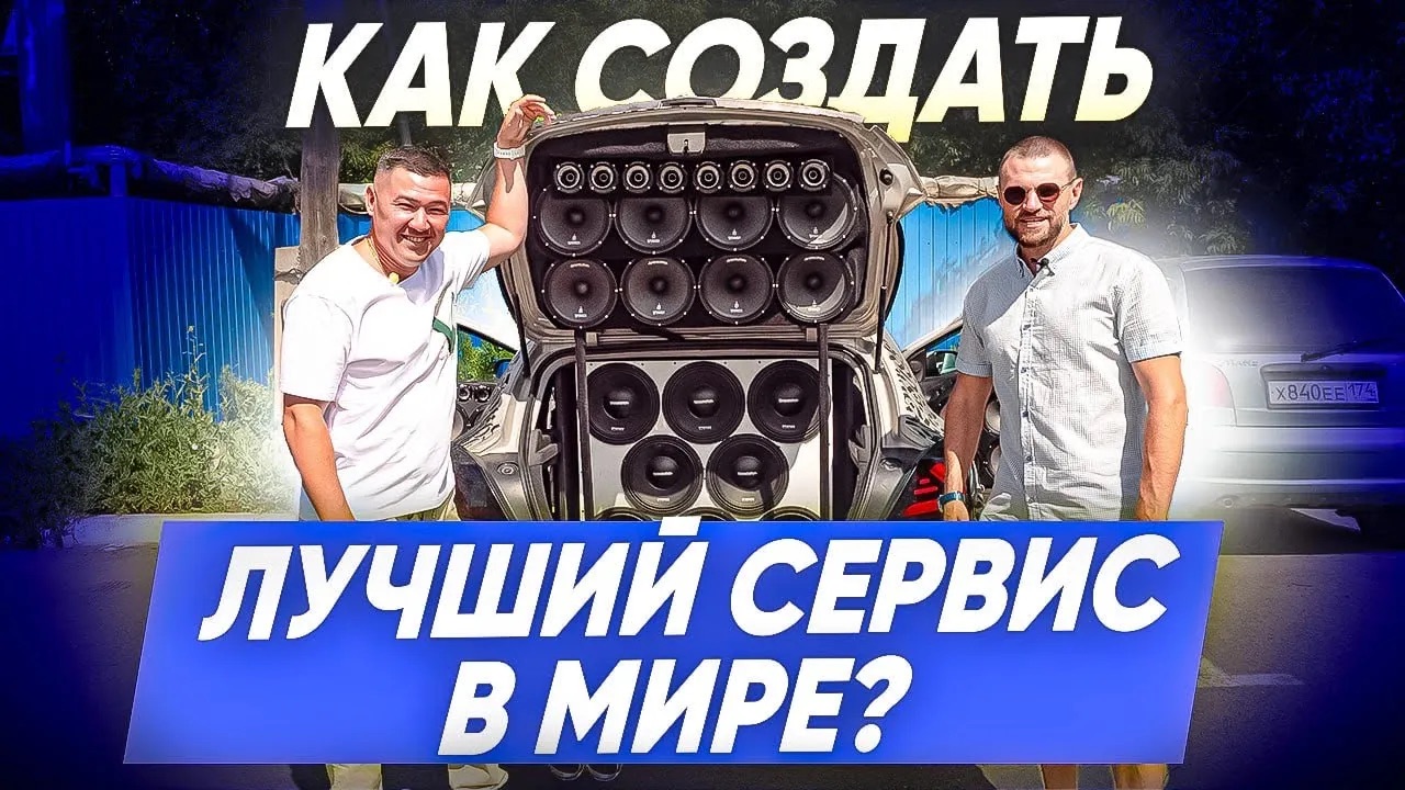 Как построить самую эффективную компанию в мире? Эксперт клининг у AvtoKasta смотреть онлайн