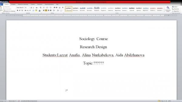 Документ1 Microsoft Word Сбой активации продукта 2023 09 25 22 33 11