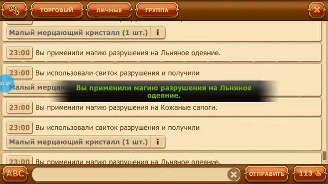 Легенда наследие драконов смотреть онлайн
