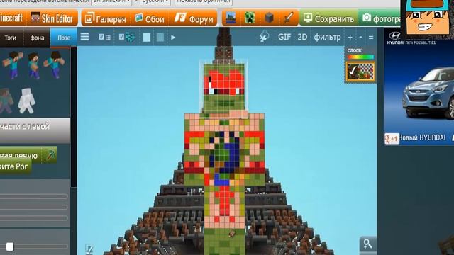 Как создать и установить скин для Майнкрафта (пиратка) смотреть онлайн