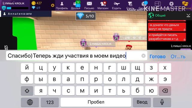 Мнение игроков на донат//Avakin life \\ смотреть онлайн