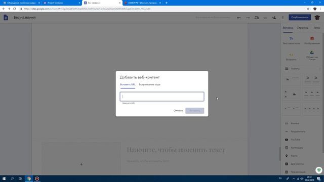 Как создать свой сайт бесплатно? смотреть онлайн