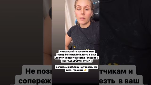 Что делать, если у ребенка в магазине истерика смотреть онлайн
