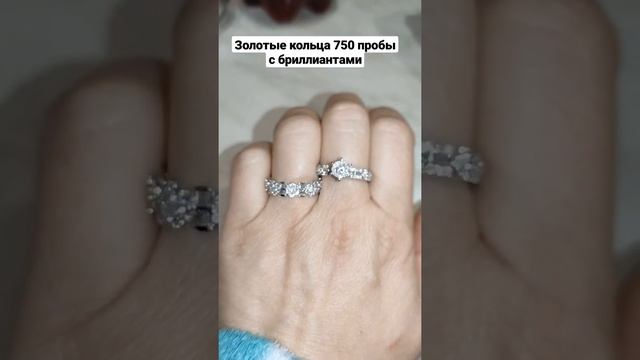 Золотые кольца с бриллиантами смотреть онлайн