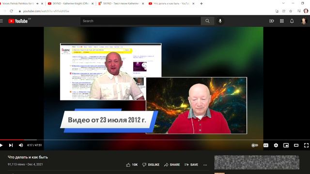 # 520 -Ч8- КТО и ЗАЧЕМ? - НЕЛЮДИ & ДЕМОНЫ - Разбор клипа и ролика смотреть онлайн