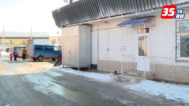 В центре Вологды появился новый участковый пункт полиции смотреть онлайн