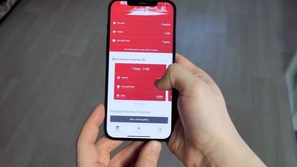 КАК РАБОТАЕТ eSIM? НА ПРИМЕРЕ AIRALO