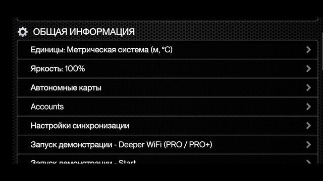 Умный эхолот Deeper Chirp+ 2021, первое знакомство. смотреть онлайн