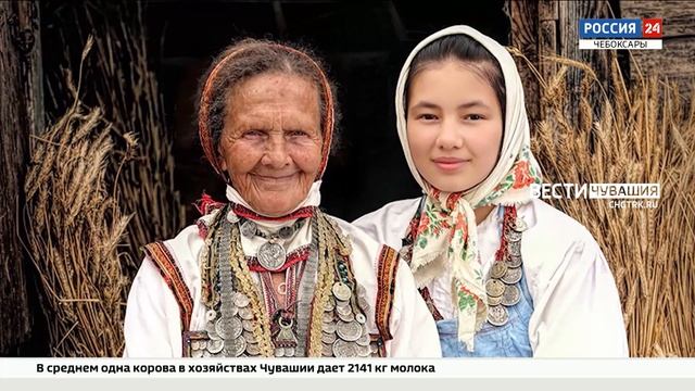 Фотографии, сделанные в Чувашии, покажут в Париже смотреть онлайн
