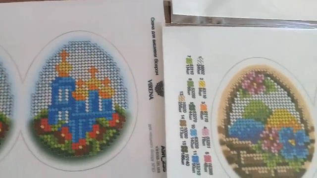 Пасхальные заготовки для вышивки писанок смотреть онлайн