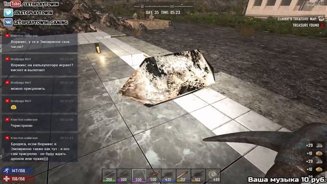 7 DAYS TO DIE ☣ ДОМ В ОПАСНОСТИ | ПРОХОЖДЕНИЕ #24 смотреть онлайн