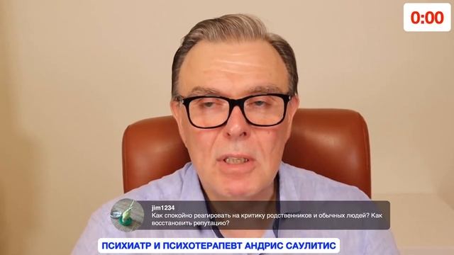 Критика. Как реагировать на критику родственников
