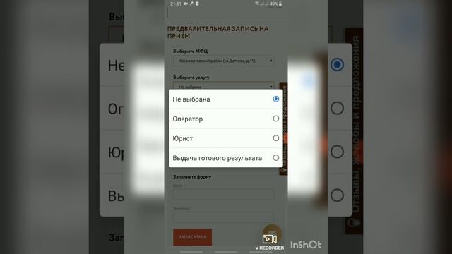 Секреты Творческой Вдохновенности