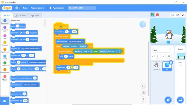 Новогодний мастер-класс по созданию игр в Scratch смотреть онлайн