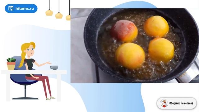 Сборник рецептов