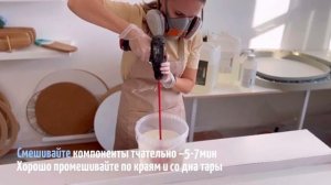 Почему для заливки столешниц нужно использовать эпоксидную смолу STAR LIGHT серии Forest ?