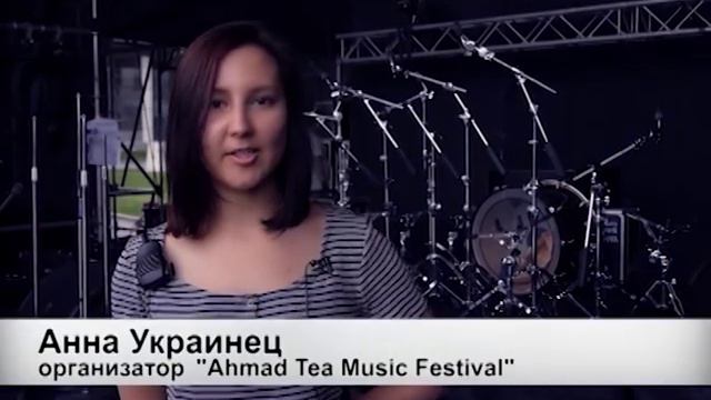 Репортаж с Ahmad Tea Music Festival 2016. Выпуск 61 смотреть онлайн
