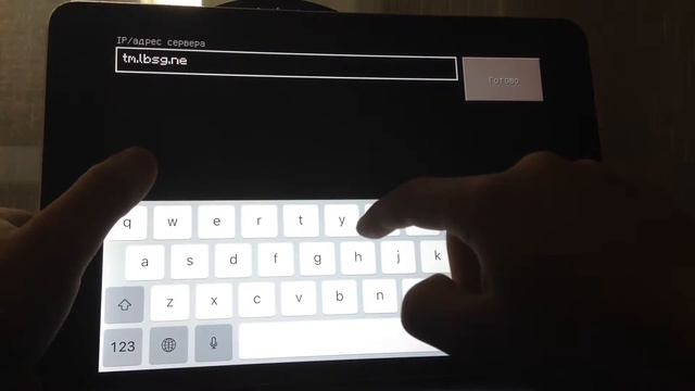 Сервер на iOS голодные игры смотреть онлайн