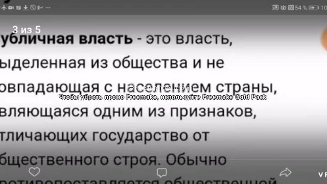 Вся правда за изменение конституции смотреть всем смотреть онлайн