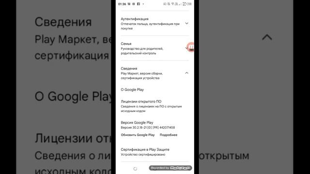 как стать разработчиком в Play markit . смотреть онлайн