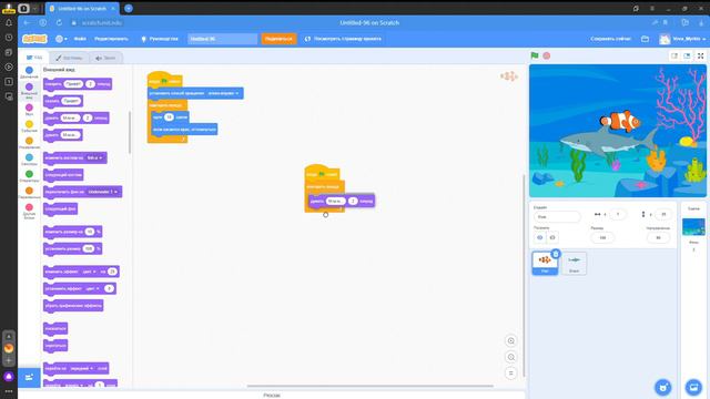 Создаём первый мультик на Scratch 3 смотреть онлайн