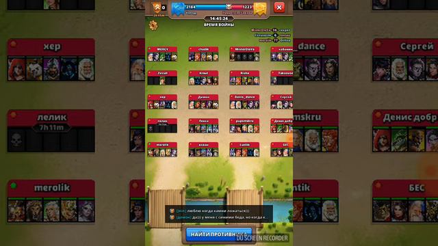 тянем сундук льда и эпический отряд Игра Empires & Puzzles смотреть онлайн