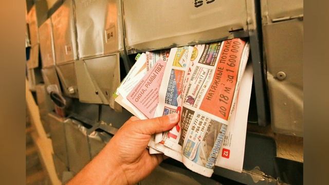 Законопроект о запрете рекламы в почтовых ящиках готовится в России. смотреть онлайн
