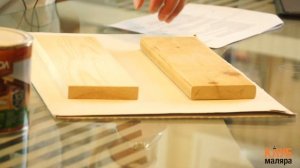 Эффективная деревозащита с Текстурол WOOD AQUA MATT