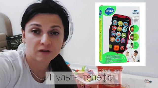 ОБЗОР игрушки?// Какой детский телефон-пульт КУПИТЬ РЕБЁНКУ?☝?// ИГРУШКИ 1+?//Fisher-Price пульт смотреть онлайн