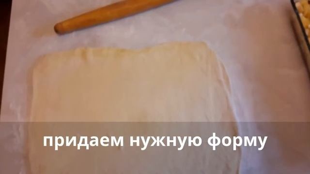 Пирог с картошкой и мясом .