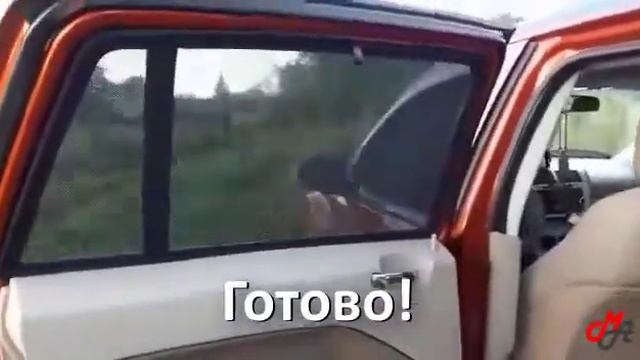 Установка Автошторок на Додж Калибер! смотреть онлайн
