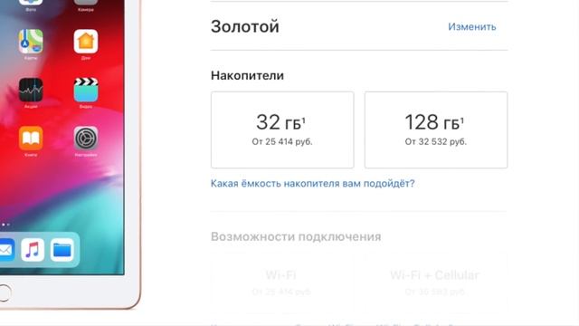Новые Apple iPad Mini 5 и iPad Air 3 ! ОБЗОР 2019 смотреть онлайн