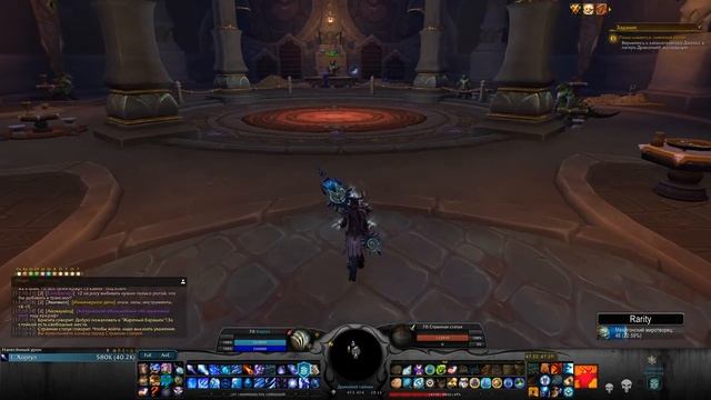 ДРАКОНИЙ ТАЙНИК - Подробный гайд на вход в ТАЙНУЮ КОМНАТУ в World of Warcraft: Dragonflight #wow смотреть онлайн