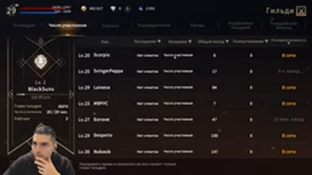 Dekaron G | Новая NFT игра на Wemixe, вышла сегодня! 2 часть смотреть онлайн