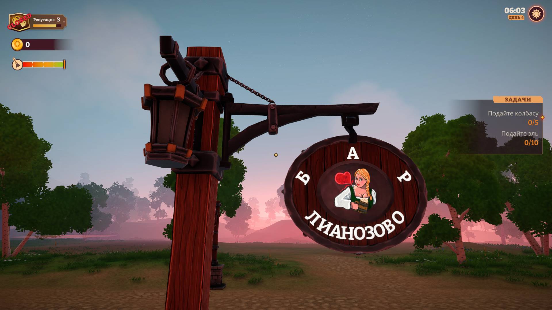 Tavern Manager Simulator .Таверна Прохождение № 14