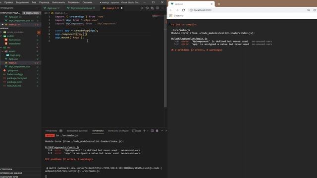 Как работает VUE JS 3: подключение компонентов, интерполяция смотреть онлайн