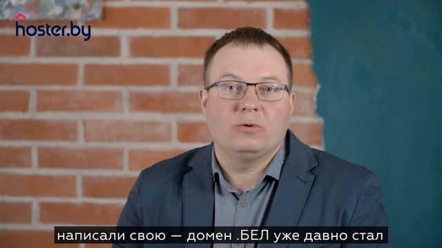 C днем рождения, доменная зона .РФ смотреть онлайн