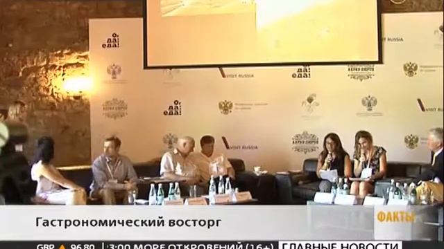 Кубань24: «О, да! Еда!» в Абрау-Дюрсо 20-21 августа 2016 смотреть онлайн