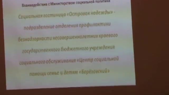 СЕКЦИЯ «ПРАКТИЧЕСКАЯ ДЕЯТЕЛЬНОСТЬ ЕПАРХИАЛЬНЫХ КОМИССИЙ ПО ВОПРОСАМ СЕМЬИ» смотреть онлайн